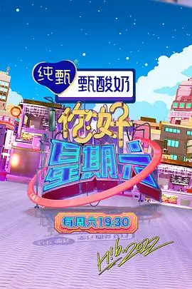 厨房大乱斗 热门美食综艺免费在线观看