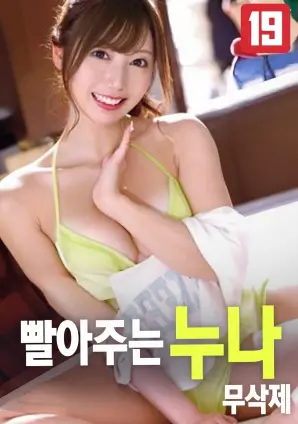 第七封来信 手机免费在线观看高清爱情电影